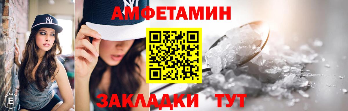 АМФ 97%  Вход с VPN  АМФ  Ялта 
