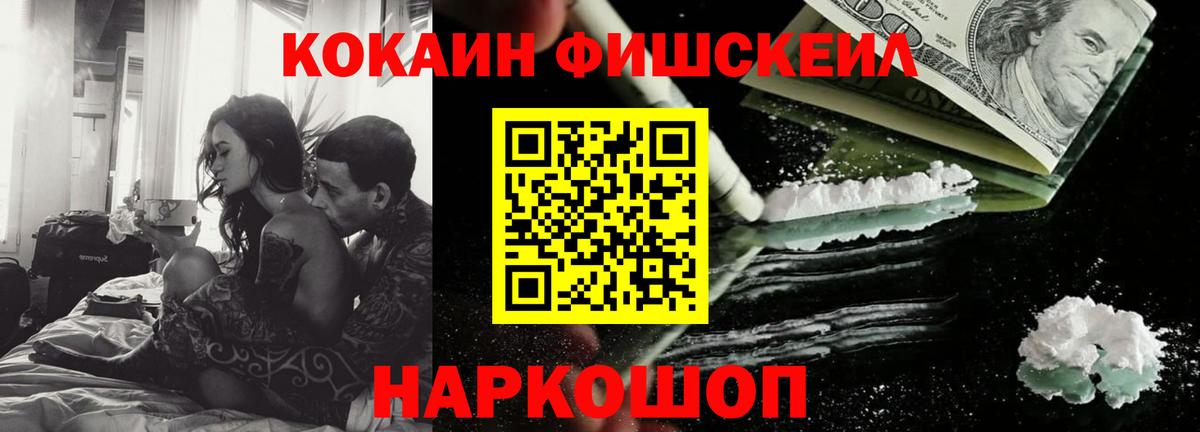 COCAIN  Вход с VPN  Кокаин 98%  Ялта  Кокаин Колумбийский 