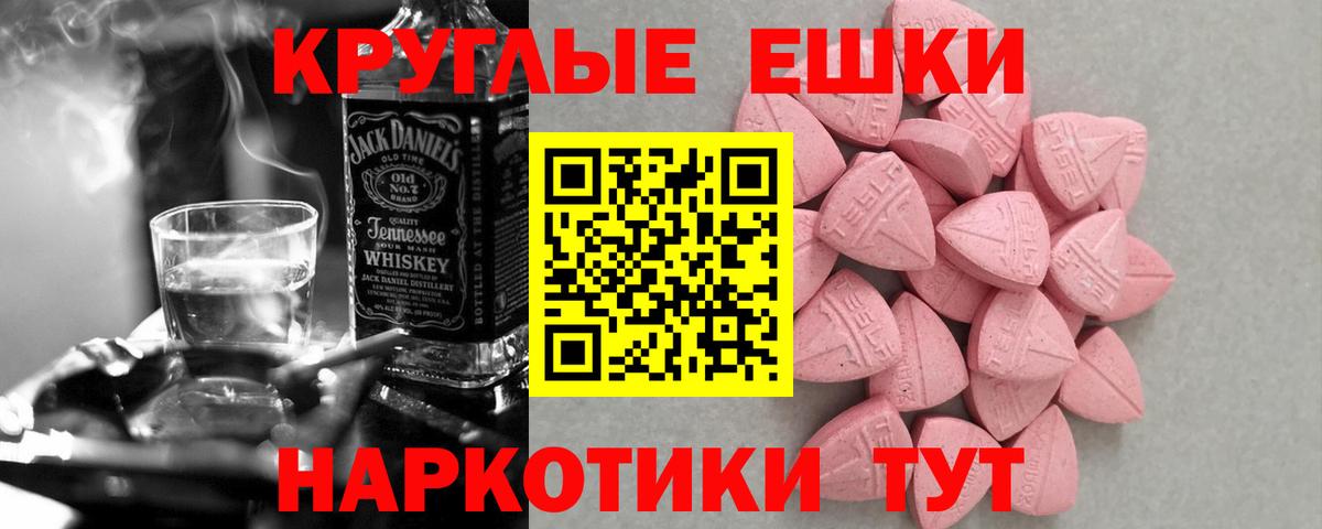 Ecstasy Punisher Ялта