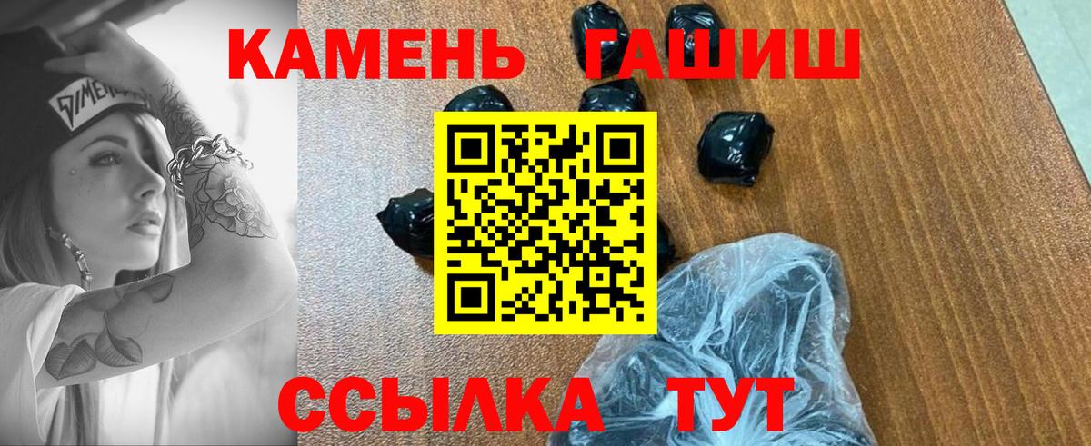 Ялта  ГАШ Изолятор  Вход с VPN 