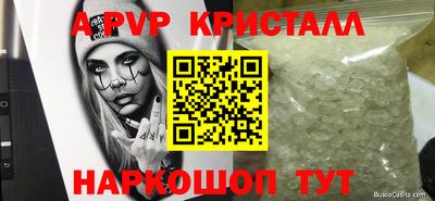 индика Будённовск