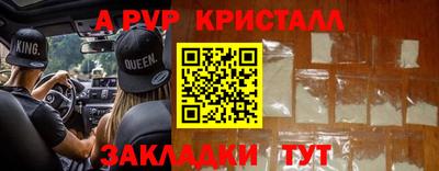 apvp Бугуруслан