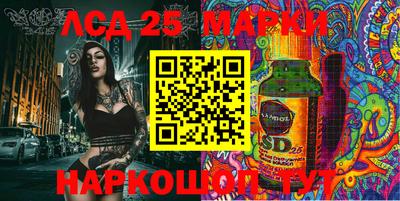 каннабис Бузулук