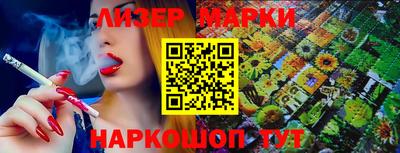 каннабис Бузулук