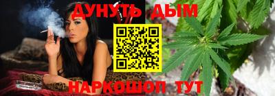 каннабис Бузулук