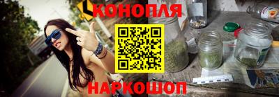 каннабис Бузулук