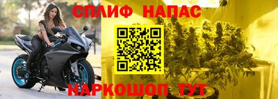 каннабис Бузулук
