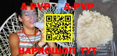 apvp Бугуруслан