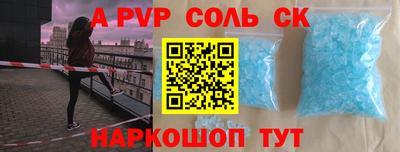 apvp Бугуруслан