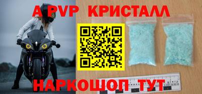 apvp Бугуруслан