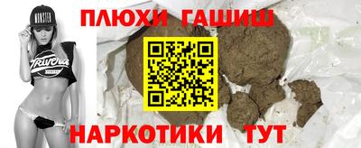 каннабис Бузулук