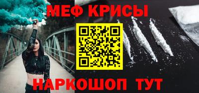 индика Будённовск