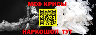 индика Будённовск