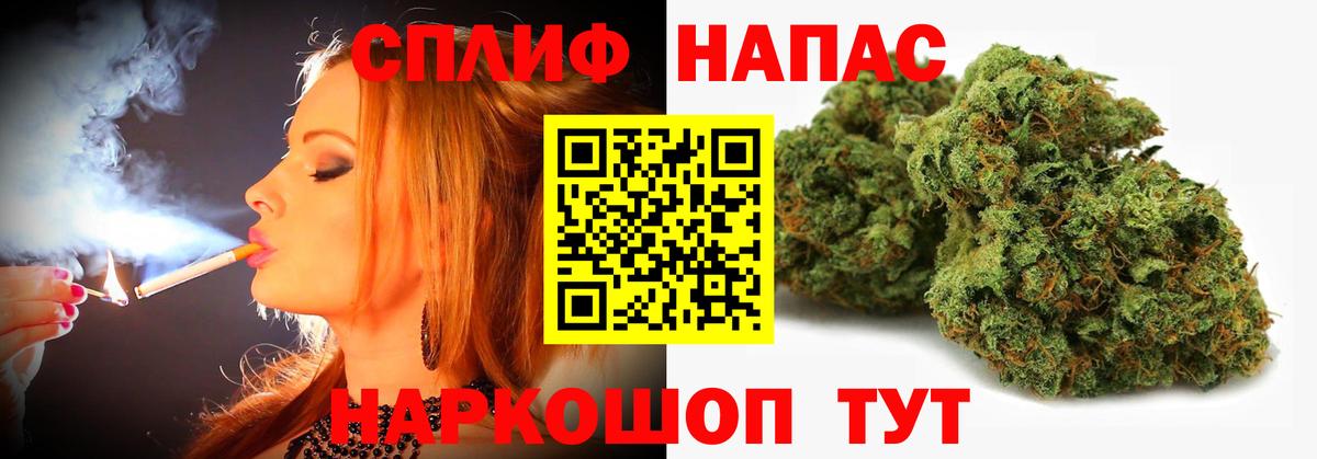 МАРИХУАНА Amnesia Ялта