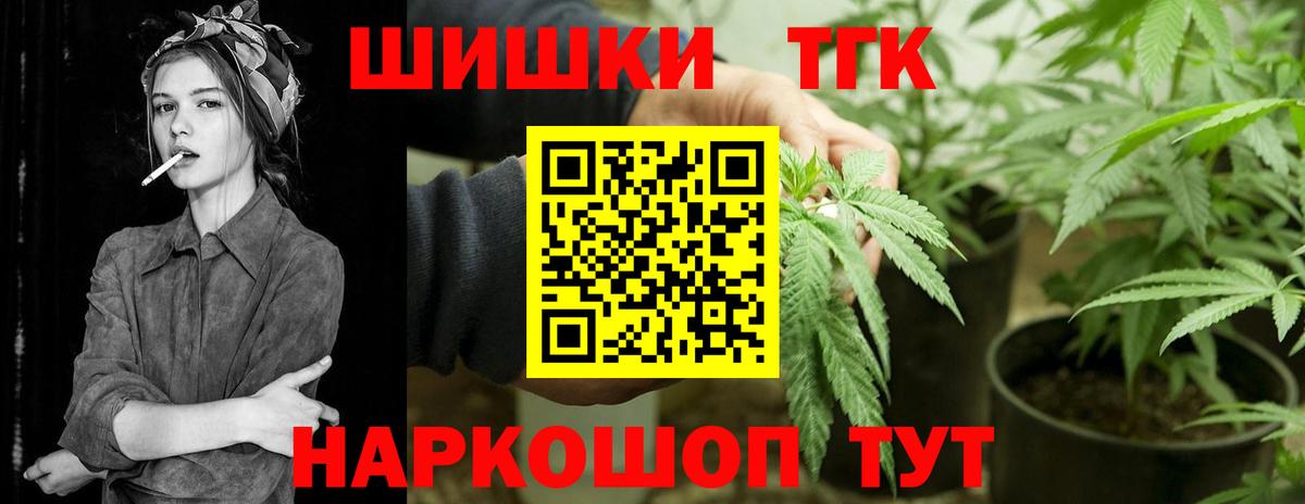 Конопля White Widow  Каннабис LSD WEED  Вход с VPN  Ялта  Марихуана White Widow 